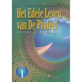 Het edele leven van de profeet deel 1